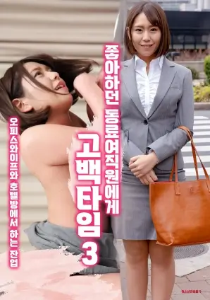 大明王朝1566 海报小图